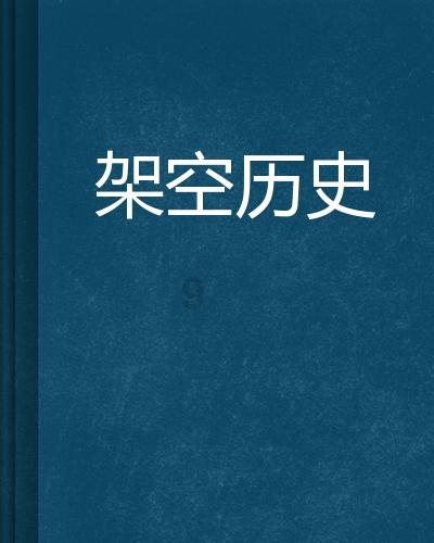 全民剧本大师内置菜单