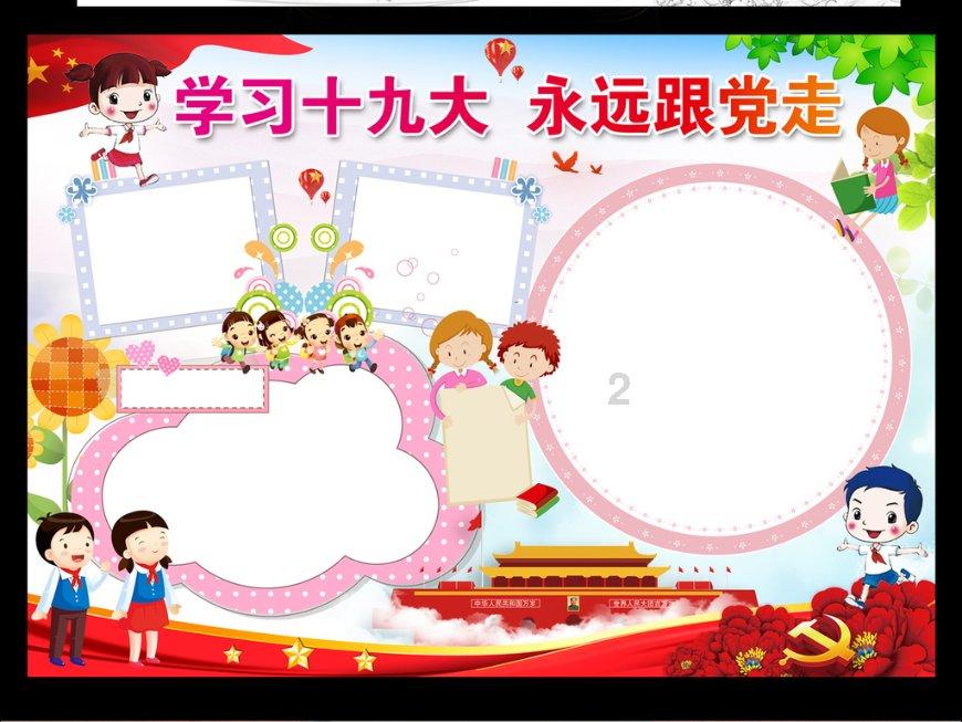 苏州一女子在酸菜鱼中吃出一只癞蛤蟆,消费者该如何维权?- 专业有问必答平台