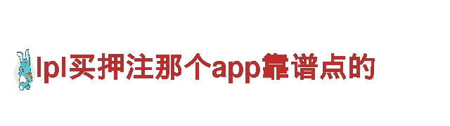 尽在牛宝体育，打造精彩游戏广告